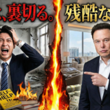 成功の9割は運？感情を捨てて「確率」で勝つ、凡人のための